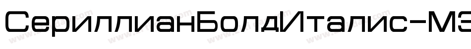CyrillianBoldItalic-ME2J字体转换