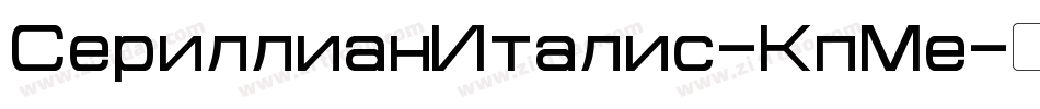 CyrillianItalic-KpMy字体转换