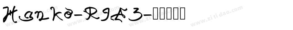 Hanko-R9A3字体转换