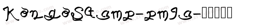 KongoStamp-pm9a字体转换 KongoStamp-pm9a字体转换