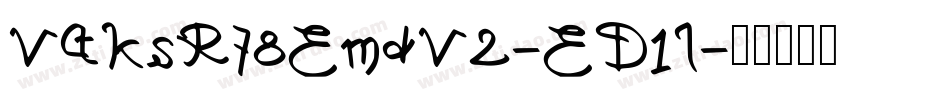 VtksR78EmdV2-ED1l字体转换