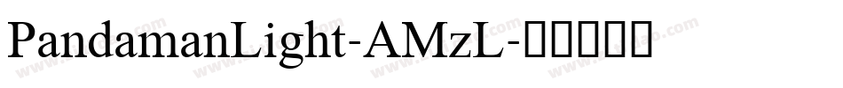 PandamanLight-AMzL字体转换
