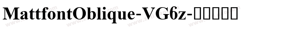 MattfontOblique-VG6z字体转换