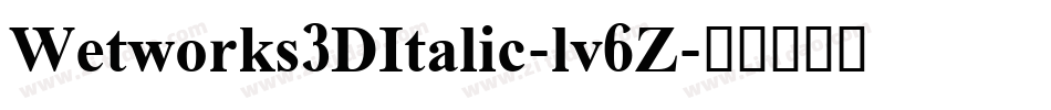 Wetworks3DItalic-lv6Z字体转换