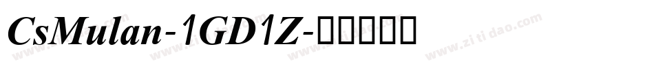 CsMulan-1GD1Z字体转换