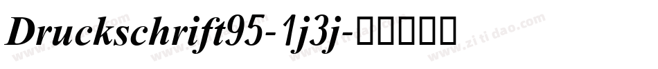 Druckschrift95-1j3j字体转换