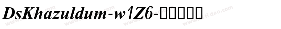 DsKhazuldum-w1Z6字体转换