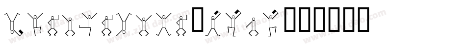 Dancingmen-KO2A字体转换