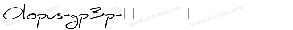 Olopus-gp3p字体转换