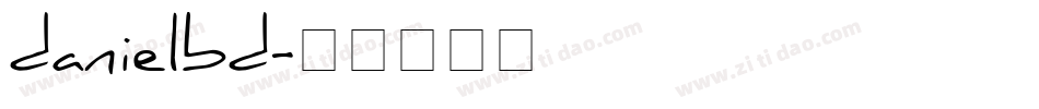 danielbd字体转换