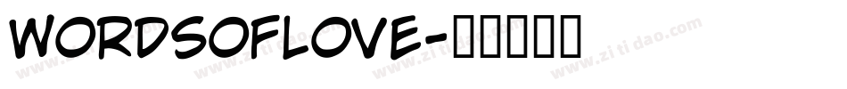WORDSOFLOVE字体转换