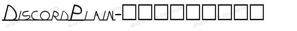 DiscordPlain字体转换