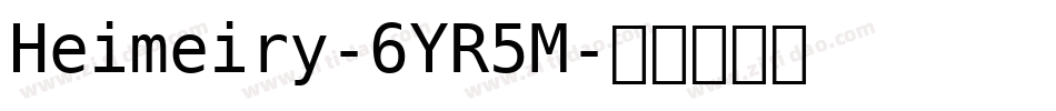 Heimeiry-6YR5M字体转换