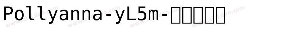 Pollyanna-yL5m字体转换