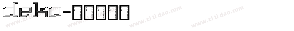 Deko字体转换