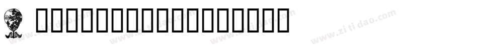 Design2-R0wV字体转换