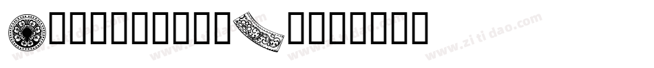 Design7-MpEp字体转换