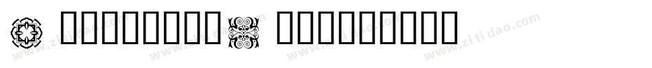 Designs1-Vdoe字体转换