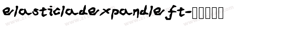 elasticladexpandleft字体转换