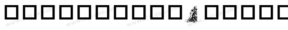 LyonsSerifBlack-O5m6字体转换