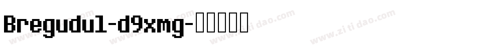 Bregudul-d9xmg字体转换