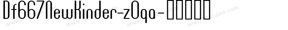 Df667NewKinder-z0qa字体转换