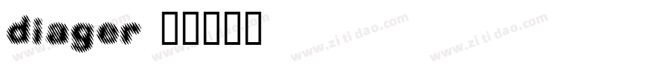 diager字体转换