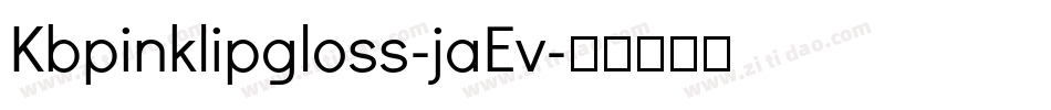 Kbpinklipgloss-jaEv字体转换 Kbpinklipgloss-jaEv字体转换