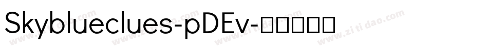 Skyblueclues-pDEv字体转换
