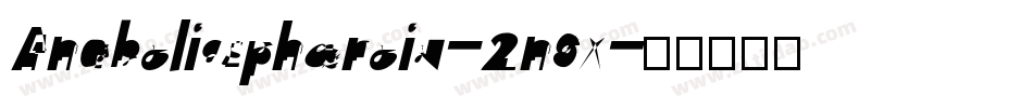 AnabolicSpheroid-2n8X字体转换