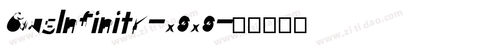 GdsInfinity-x8x8字体转换