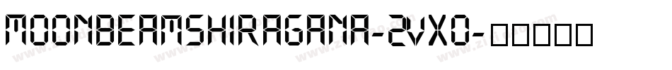 Moonbeamshiragana-2vXo字体转换