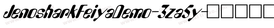 JenosharkFeiyaDemo-3za5y字体转换