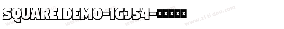 SquareiDemo-1Gj54字体转换