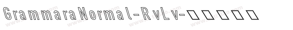 GrammaraNormal-RvLv字体转换 GrammaraNormal-RvLv字体转换