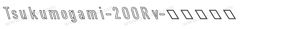 Tsukumogami-2OORv字体转换