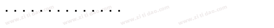 nsecthin字体转换