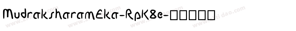 MudraksharamEka-RpK8e字体转换