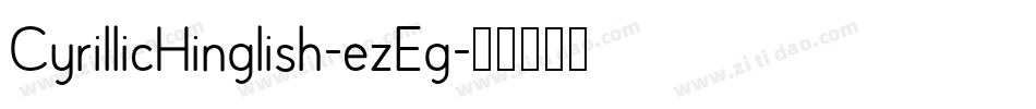 CyrillicHinglish-ezEg字体转换