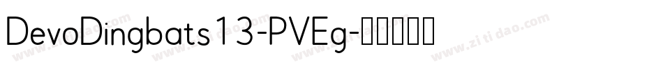 DevoDingbats13-PVEg字体转换