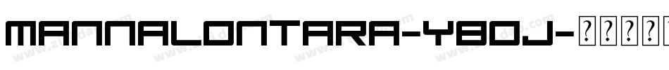 Mannalontara-Y8Oj字体转换 Mannalontara-Y8Oj字体转换