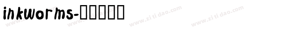 inkworms字体转换