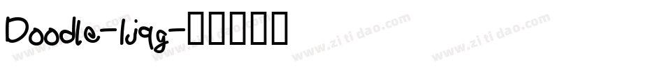 Doodle-1jqg字体转换