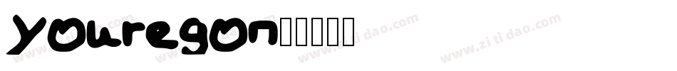 youregon字体转换