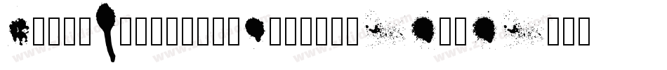 DripsSplattersRegular-BwvB字体转换