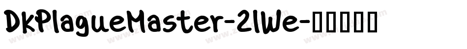 DkPlagueMaster-2lWe字体转换