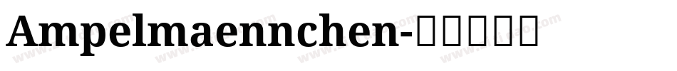Ampelmaennchen字体转换