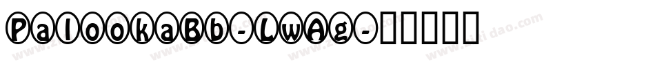 PalookaBb-LwAg字体转换