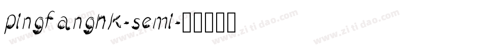 pingfanghk-semi字体转换