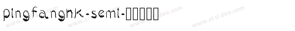 pingfanghk-semi字体转换